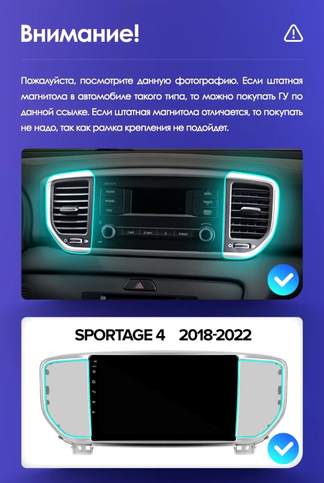 Штатная магнитола Teyes CC3 2K 4/32 Kia Sportage 4 QL (2018-2022) Тип-B