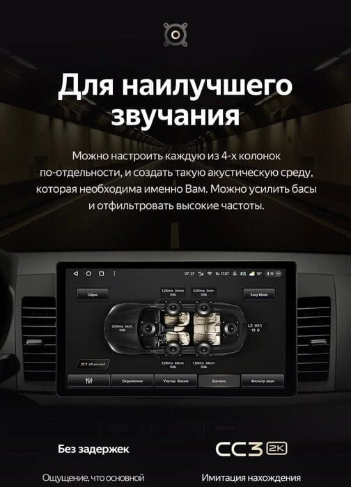 Штатная магнитола Teyes CC3 2K 6/128 Mitsubishi Lancer 10 CY (2007-2012) Тип-B (11")