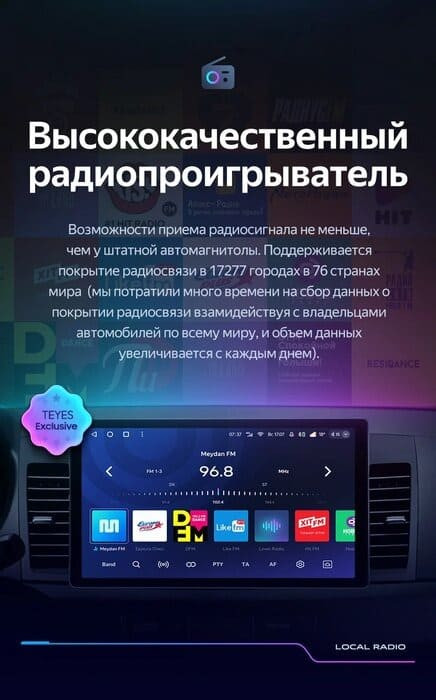 Штатная магнитола Teyes CC3 2K 6/128 Mitsubishi Lancer 10 CY (2007-2012) Тип-B (11")