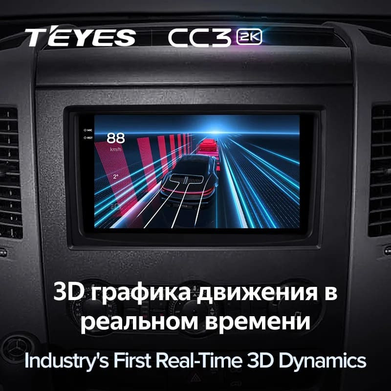 Штатная магнитола Teyes CC3 2K 360 6/128 Volkswagen Crafter (2006-2016) F2