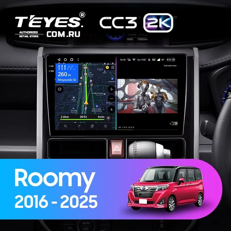 Штатная магнитола Teyes CC3 2K 4/64 Toyota Roomy (2016-2026) Правый руль