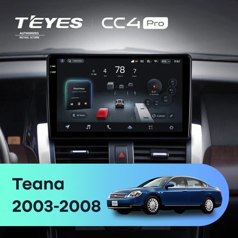 Штатная магнитола Teyes CC4 Pro 12/256 Nissan Teana J31 (2003-2008) F1
