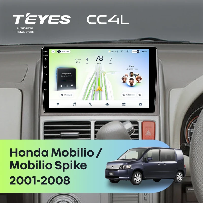 Штатная магнитола Teyes CC4L 4/64 Honda Mobilio (2001-2008)