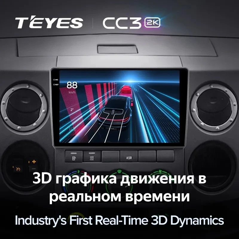 Штатная магнитола Teyes CC3 2K 4/64 для GAZ Gazelle Next (2013-2021) F3