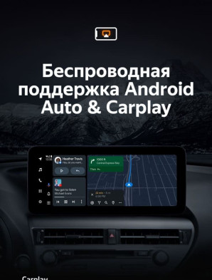 Штатная магнитола Teyes LUX ONE 6/128 Land Rover Discovery Sport L550 (2014-2019) Тип-B