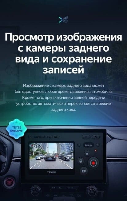 Штатная магнитола Teyes CC3 2K 4/32 Nissan Qashqai 1 J10 (2006-2013) F2 (11")