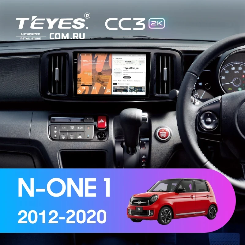 Штатная магнитола Teyes CC3 2K 360 6/128 Honda N-ONE 1 (2012-2020)