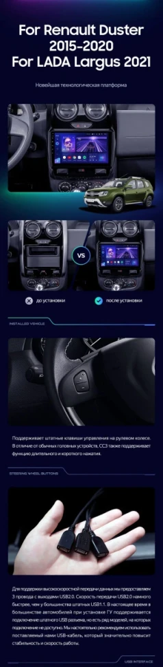 Штатная магнитола Teyes CC3 4/32 Renault Duster (2015-2020) F2