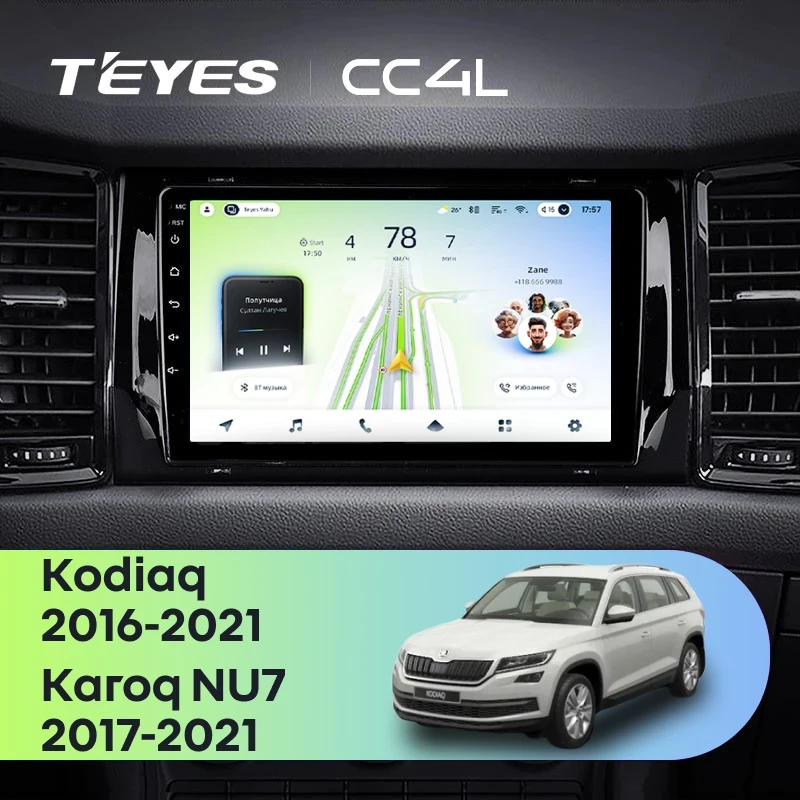 Штатная магнитола Teyes CC4L 4/64 Skoda Kodiaq (2016-2021) Тип-A