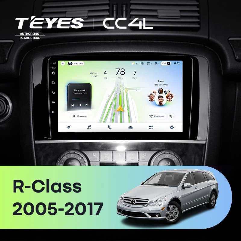 Штатная магнитола Teyes CC4L 6/64 Mercedes-Benz R-Class W251 R280 R300 R320 (2005-2017) F1