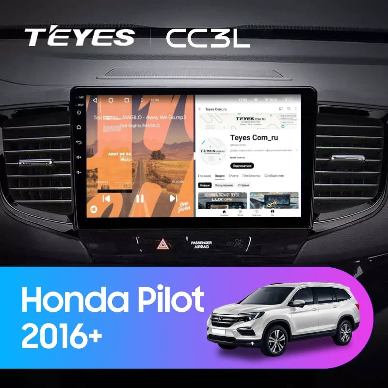 Штатная магнитола Teyes CC3L 4/64 Honda Pilot 2016+
