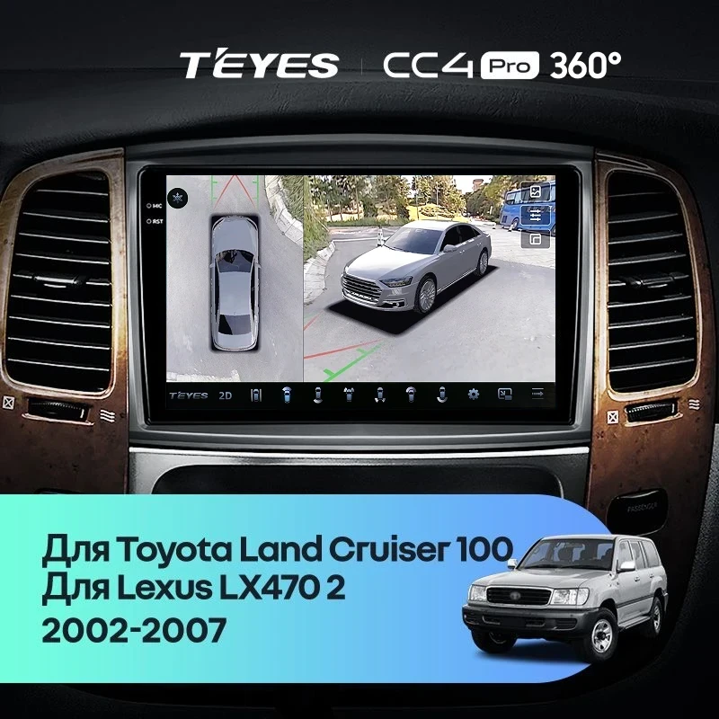 Штатная магнитола Teyes CC4 Pro 360 8/128 Toyota Land Cruiser LC 100 (2002-2007) Тип-B