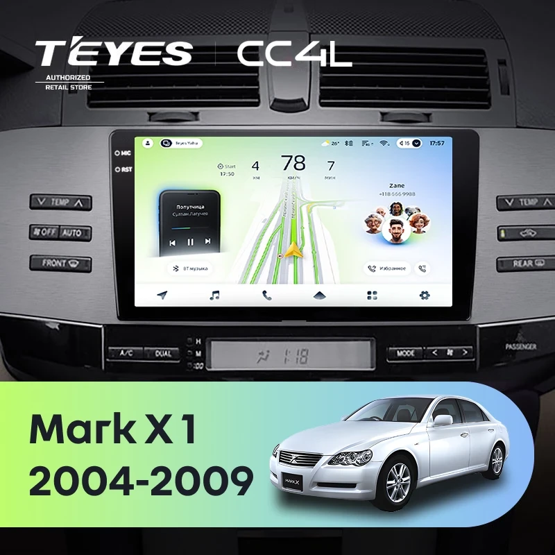 Штатная магнитола Teyes CC4L 4/64 Toyota Mark X X120 (2004-2009) Правый руль