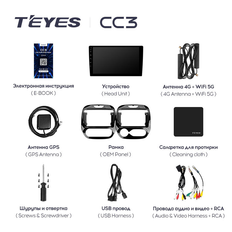 Штатная магнитола Teyes CC3 4/32 Renault Kaptur (2016-2019) F1