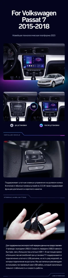 Штатная магнитола Teyes CC3 4/32 Volkswagen Passat 7 B7 NMS (2015-2018) F2
