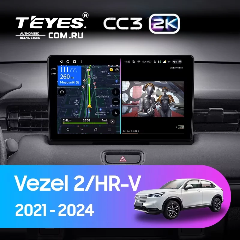 Штатная магнитола Teyes CC3 2K 4/32 Honda Vezel 2 (2021-2024)