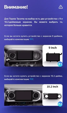 Штатная магнитола Teyes CC3L 4/64 Toyota Tacoma N300 (2015-2023) F2