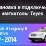 Штатная магнитола Teyes CC3 2K 4/64 Subaru Outback 4 (2009-2014) (11")