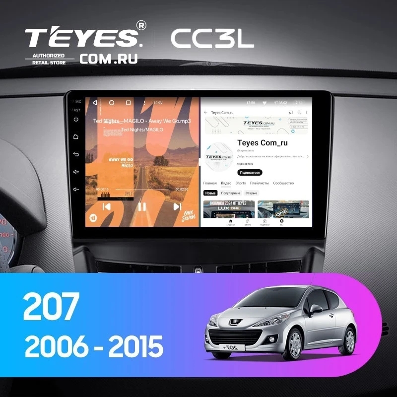 Штатная магнитола Teyes CC3L 4/32 Peugeot 207 (2006-2015)