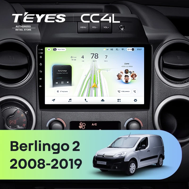 Штатная магнитола Teyes CC4L 6/64 Citroen Berlingo 2 B9 (2008-2019)