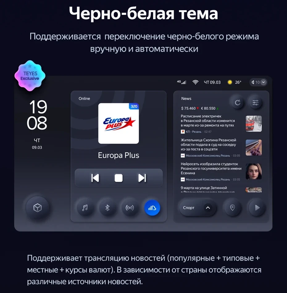 Штатная магнитола Teyes CC3 2K 6/128 Volkswagen Golf 7 (2012-2021) (с кнопками)