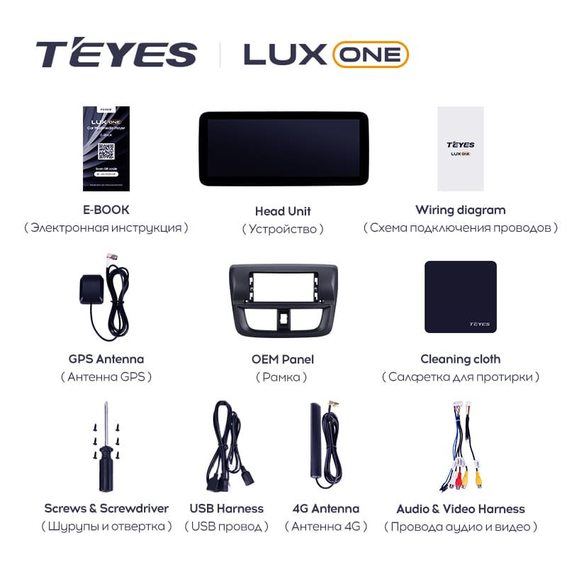 Штатная магнитола Teyes LUX ONE 6/128 Toyota Vios Yaris L (2016-2019)