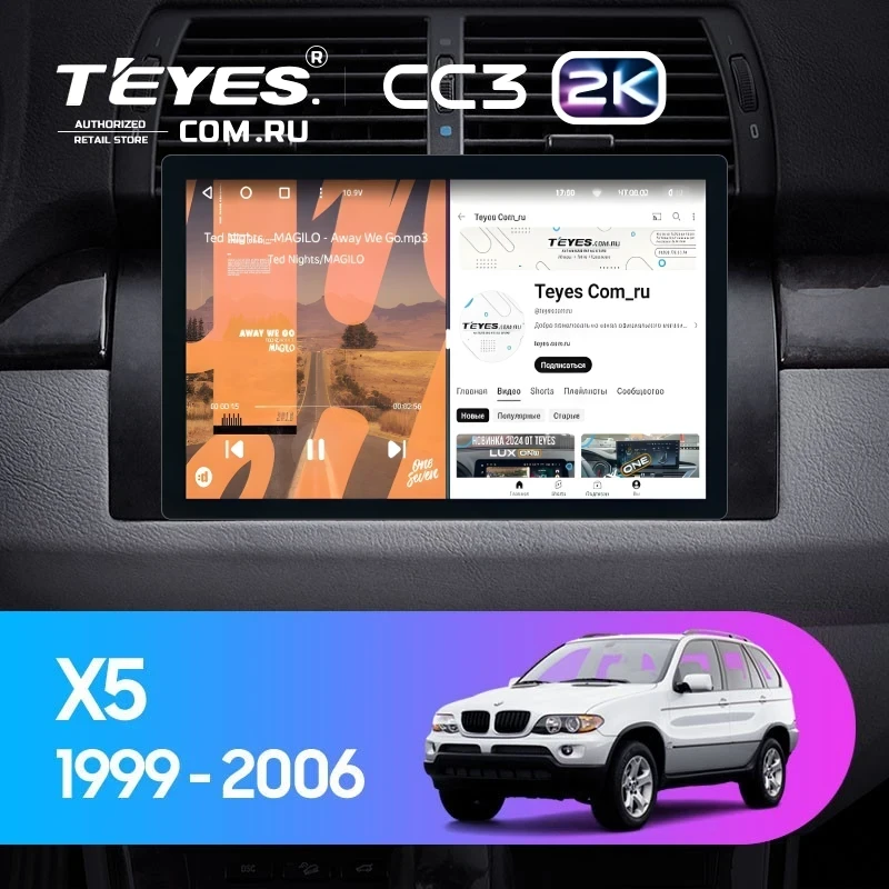 Штатная магнитола Teyes CC3 2K 4/32 BMW X5 E39 E53 (1999-2006) (11")