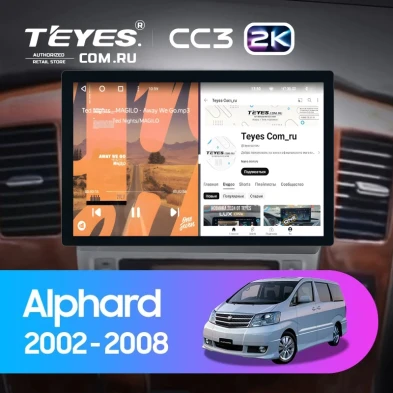 Штатная магнитола Teyes CC3 2K 6/128 Toyota Alphard 1 H10 (2002-2005) F1 (11")