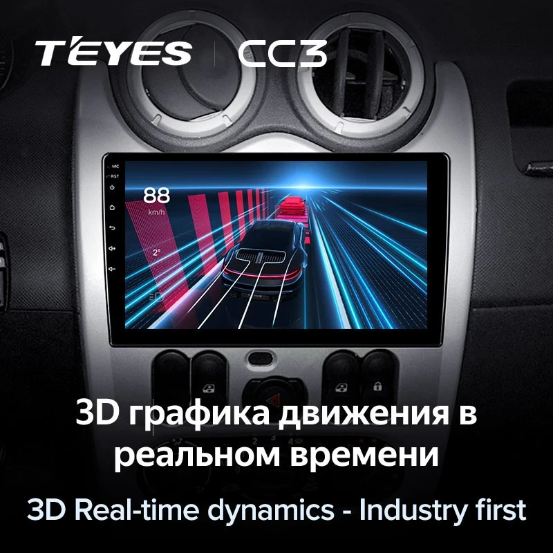 Штатная магнитола Teyes CC3 4/32 Lada Largus (2012-2020)