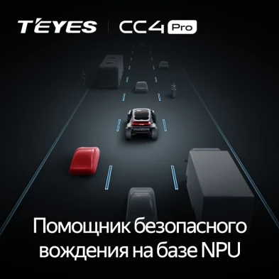 Штатная магнитола Teyes CC4 Pro 12/256 Volkswagen Golf Plus (2005-2014) (серая) F2