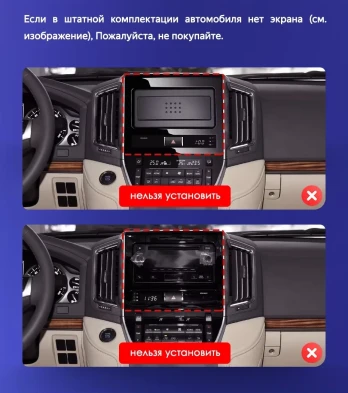 Штатная магнитола Teyes CC3 4/32 Toyota Land Cruiser 200 (2015-2020) F1