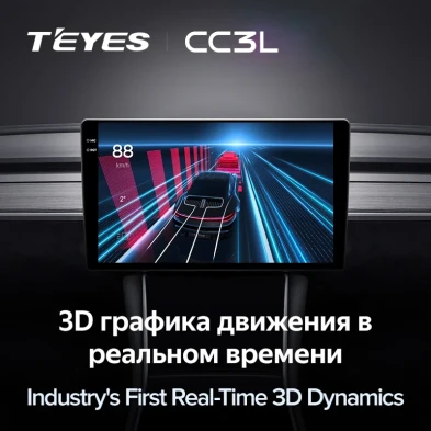 Штатная магнитола Teyes CC3L 4/64 Peugeot 4007 (2007-2012) Декор Тип-B