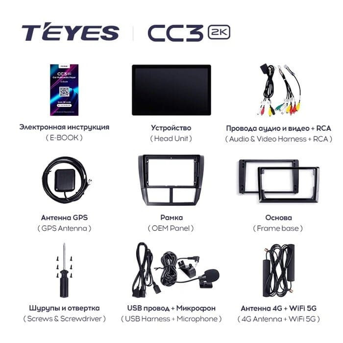 Штатная магнитола Teyes CC3 2K 4/32 Subaru Impreza GH GE (2007-2013) (13")