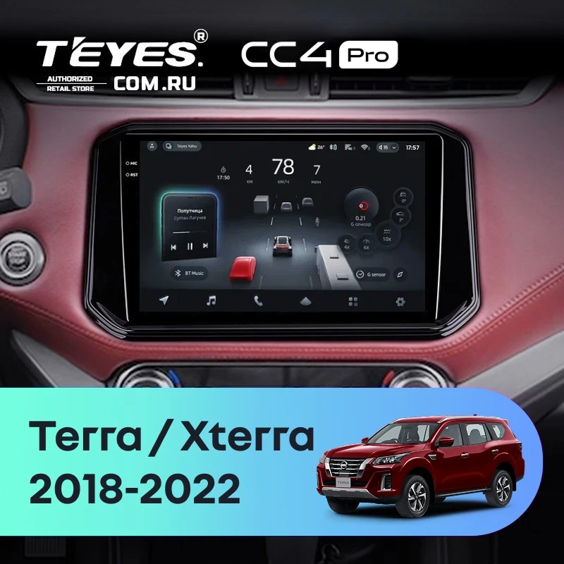 Штатная магнитола Teyes CC4 Pro 12/256 Nissan X-Terra (2018-2022)