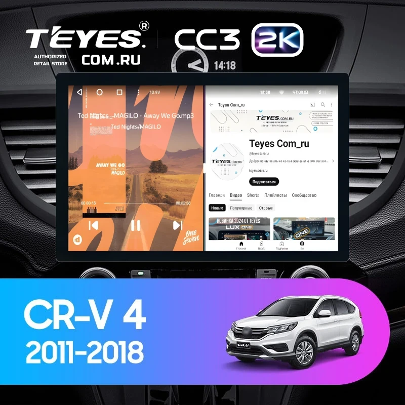 Штатная магнитола Teyes CC3 2K 4/64 Honda CR-V 4 RM RE (2011-2018) Тип-A (13") 9 inch