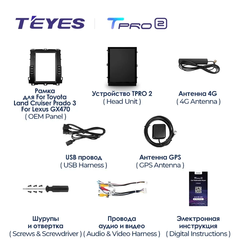 Штатная магнитола Tesla style Teyes TPRO 2 4/64 Lexus GX470 (2002-2009) Тип-A