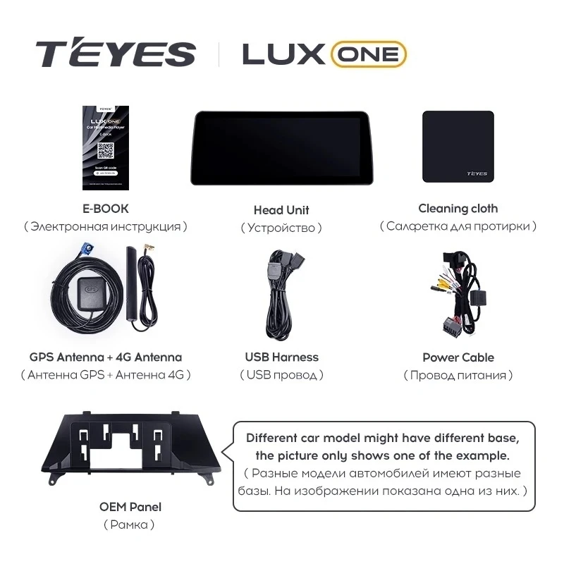 Штатная магнитола Teyes LUX ONE 6/128 BMW 7-Series F01 F02 (CIC) (2009-2012)