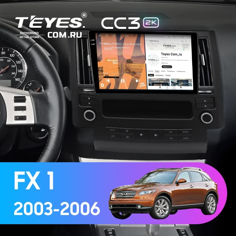 Штатная магнитола Teyes CC3 2K 4/32 Infiniti FX 1 (S50) (2003-2006)