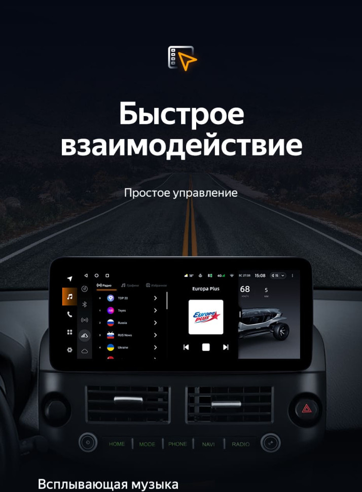 Штатная магнитола Teyes LUX ONE 4/64 Toyota RAV4 XA30 (2007-2012)