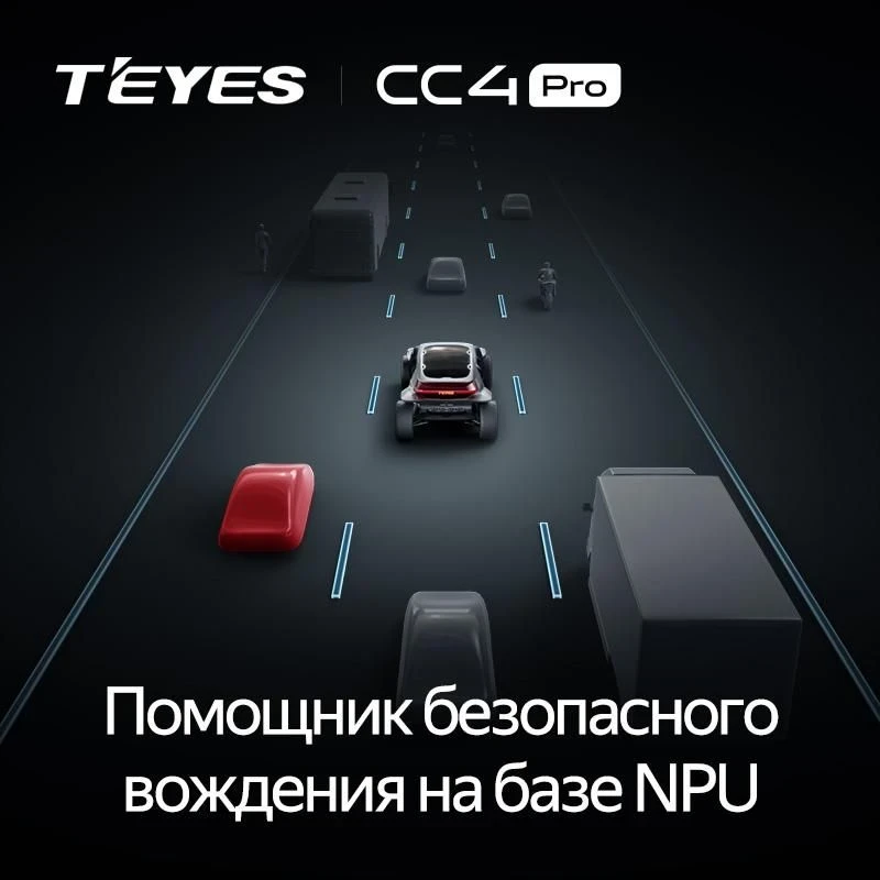 Штатная магнитола Teyes CC4 Pro 12/256 Suzuki Swift 4 (2011-2017)