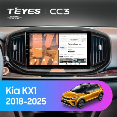Штатная магнитола Teyes CC3 4/32 Kia KX1 (2018-2026)
