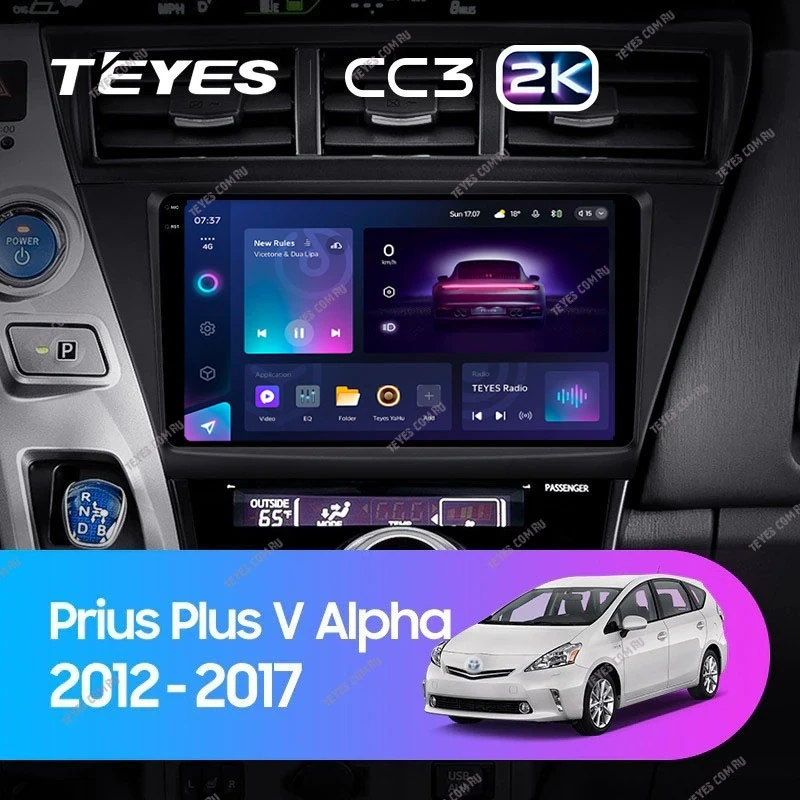 Штатная магнитола Teyes CC3 2K 4/32 Toyota Prius Plus V Alpha LHD RHD (2012-2017)