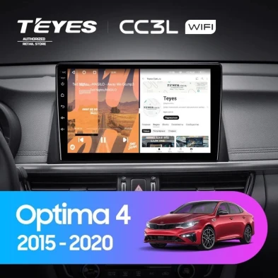 Штатная магнитола Teyes CC3L WiFi 2/32 Kia Optima 4 JF (2015-2020) Тип-A