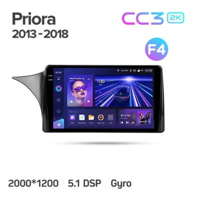 Штатная магнитола Teyes CC3 2K 4/64 Lada Priora (2013-2018) F4
