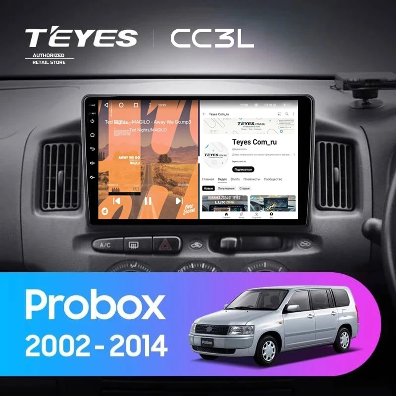 Штатная магнитола Teyes CC3L 4/64 Toyota Probox XP50 XP160 (2002-2014) Правый руль