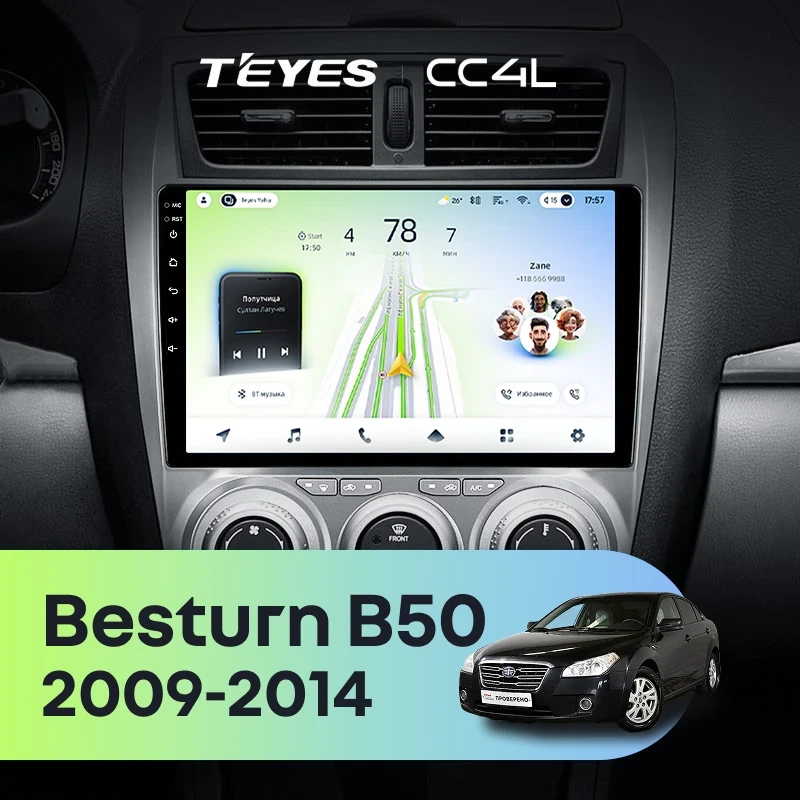 Штатная магнитола Teyes CC4L 4/64 FAW Besturn B50 (2009-2014) F2