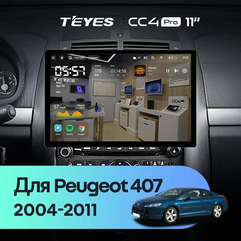 Штатная магнитола Teyes CC4 Pro 8/128 Peugeot 407 (2004-2011) F2 (11")