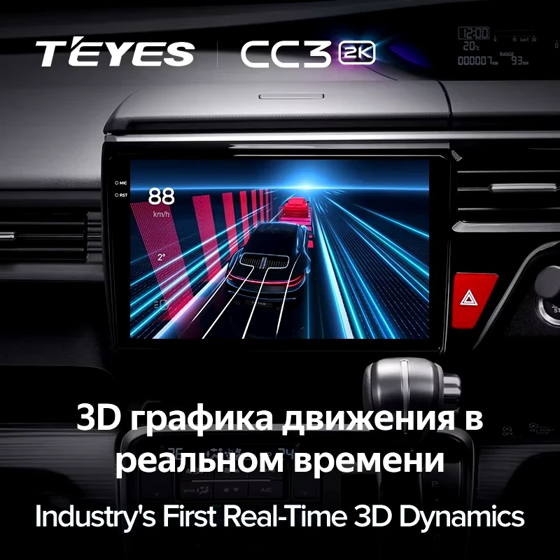 Штатная магнитола Teyes CC3 2K 6/128 Honda Stepwgn 5 (2015-2021) Правый руль