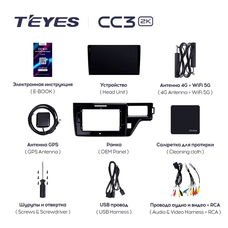 Штатная магнитола Teyes CC3 2K 6/128 Honda Stepwgn 5 (2015-2021) Правый руль