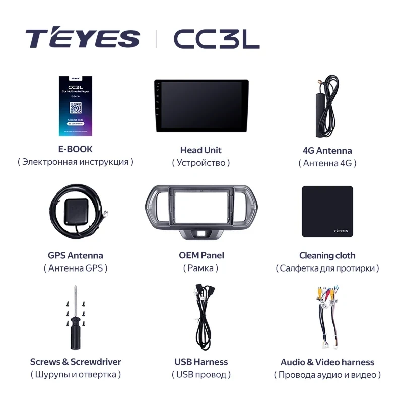 Штатная магнитола Teyes CC3L 4/32 Toyota Passo 3 (2016-2021) Правый руль